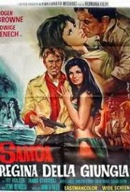 Самоа — королева джунглей