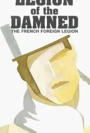 Легион проклятых