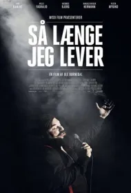 Пока я живу