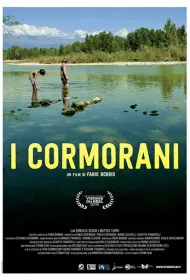 Неугомонные