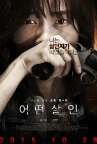 Потерянный выбор