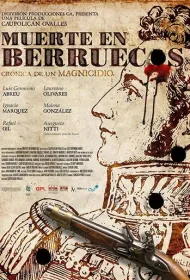 Смерть в Берруэкосе