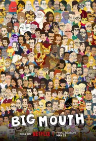 Большой рот