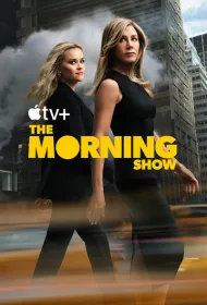 Утреннее шоу