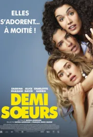 Сводные сестры