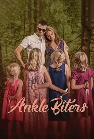 Спиногрызы 