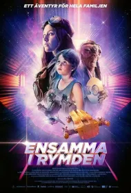 Одни в космосе