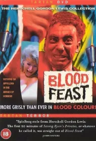 Кровавый пир