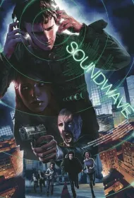 Звуковая волна