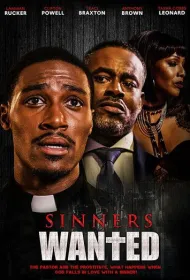 Разыскиваются грешники