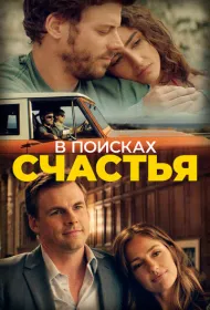 Она в Портленде