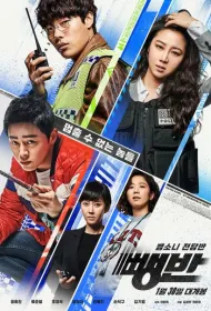 Дорожные детективы