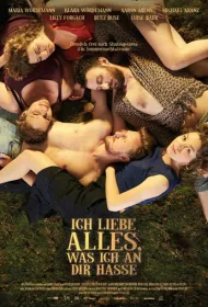 Я люблю всё, что ненавижу в тебе