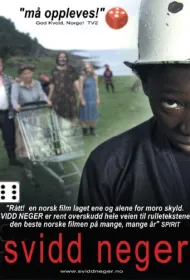 Негр-погорелец