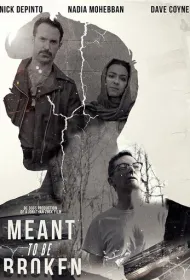 Обязательны к нарушению