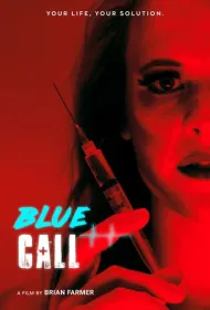 Экстренный вызов