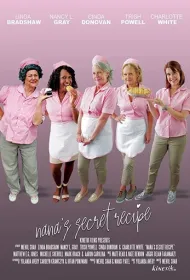 Секретный рецепт бабушки