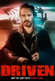 Такси для демона