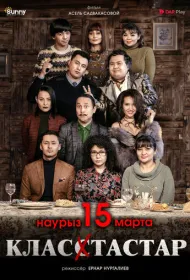 Одноклассники