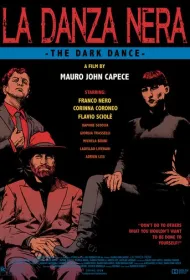 Чёрный танец 