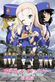 Девушки и танки: Финал -02