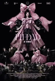 Благочестие