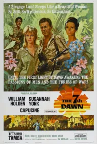 Седьмой рассвет