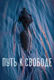 Плавучесть