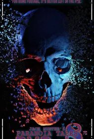 Параноидальные плёнки 8: DVD+