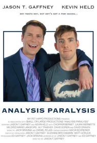 Аналитический паралич