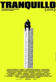 Спокойствие