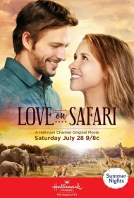 Любовь на сафари