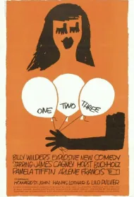 Один, два, три