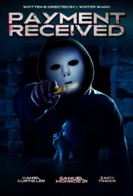  Платёж получен 