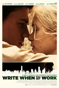 Напиши, когда найдёшь работу