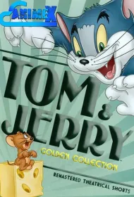 Том и Джерри. Полная коллекция классики