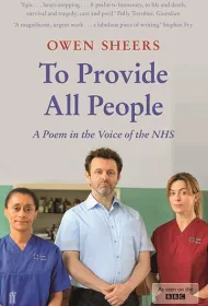 Помочь всем людям