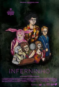 Мой частный ад 