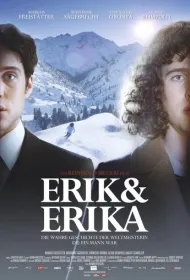 Эрик и Эрика