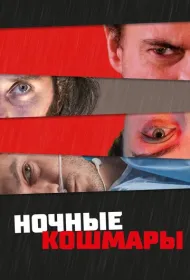 Пределы разума