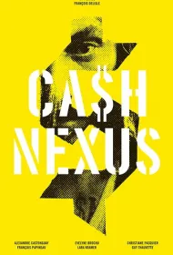 Денежные отношения