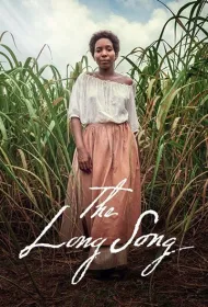 Длинная песня
