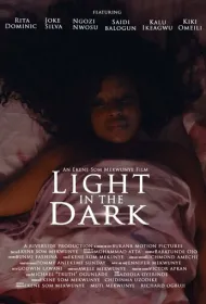 Свет во тьме