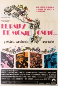 Бросок в Монте-Карло