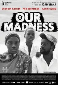 Наше безумие