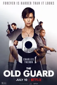 Бессмертная гвардия