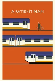 Вагон терпения