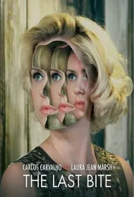 Последний кусок