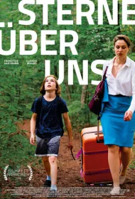 Под звездами