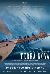 Новая Земля